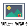 OV-101/17/1701毛细管色谱柱